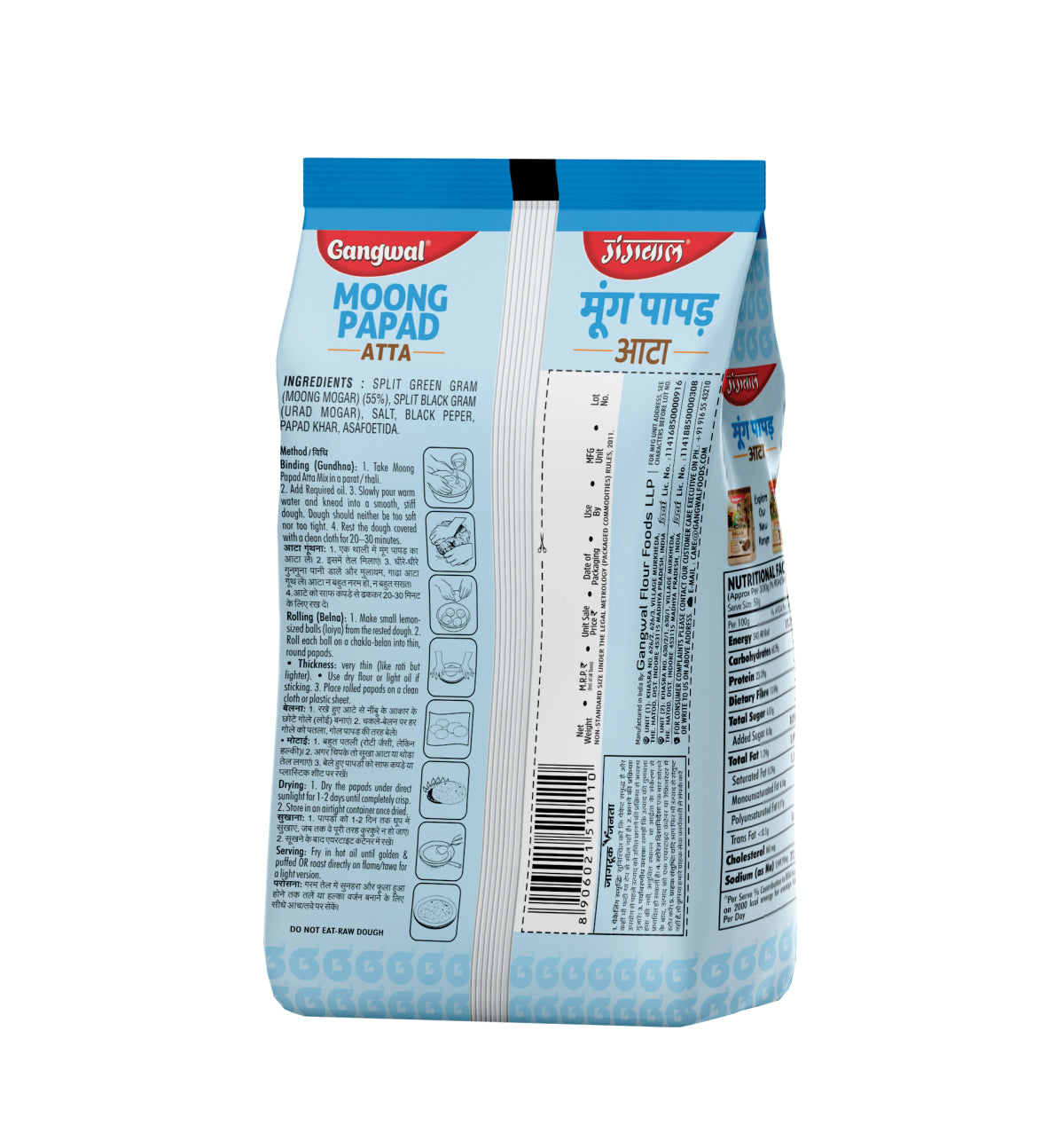 Gangwal Moong Papad Atta 500gm Pack