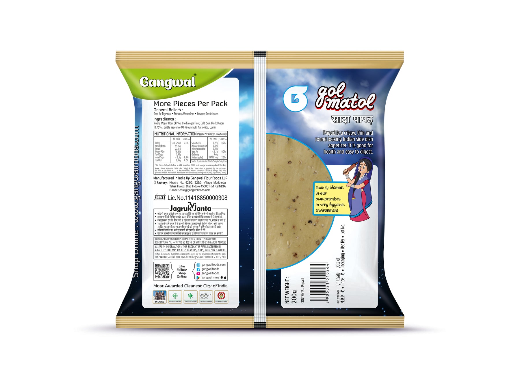 Gangwal Gol Matol Sada Papad 200gm Pack
