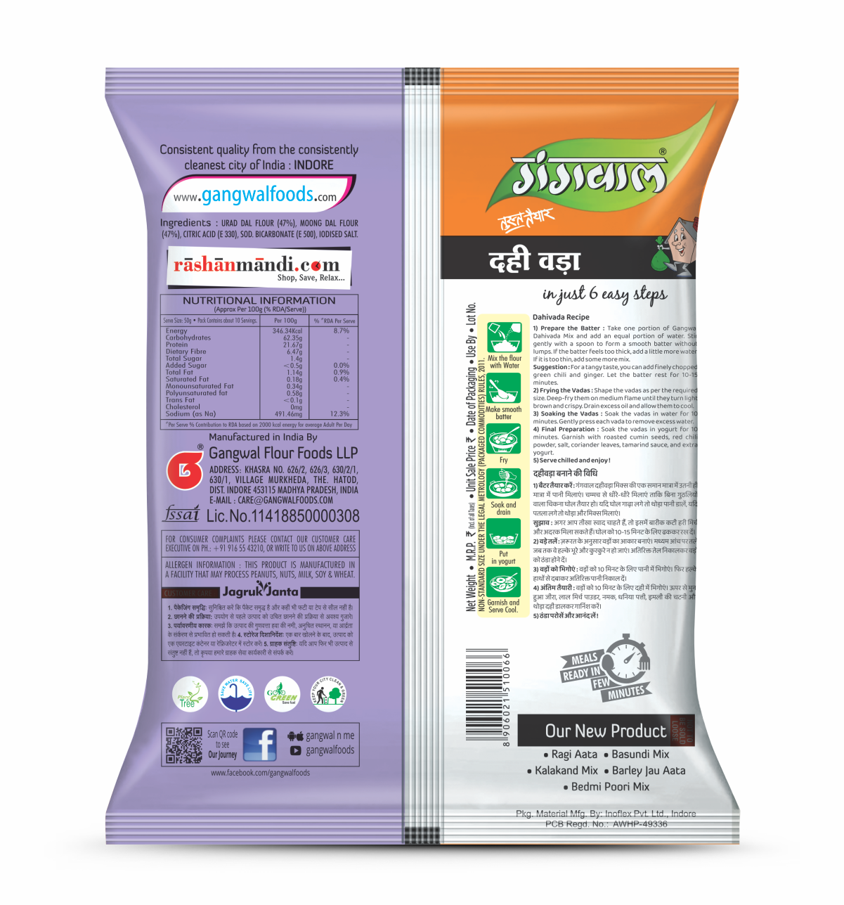 Gangwal Instant Dahi Vada Mix 500gm Pack
