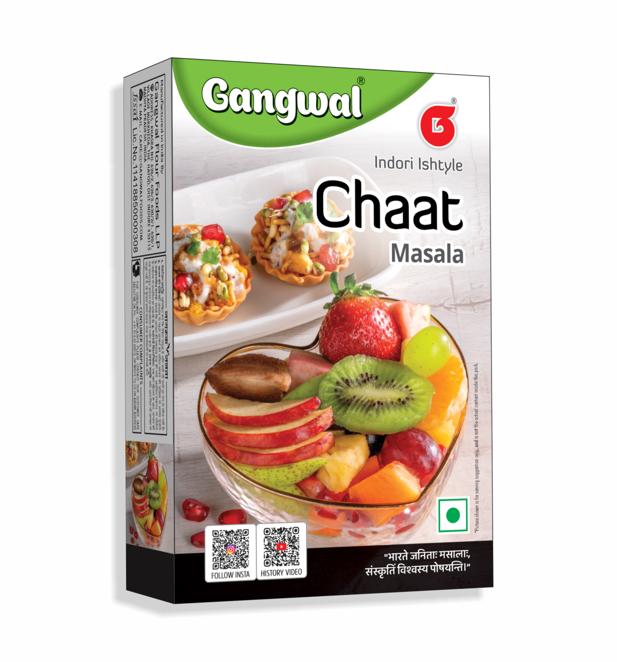 Gangwal Chaat Masala 50gm (Box)