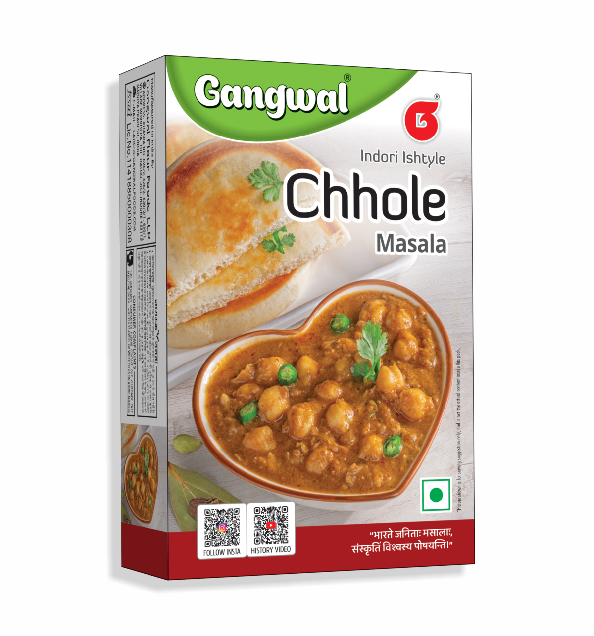 Gangwal Chhole Masala 50Gm (Box)