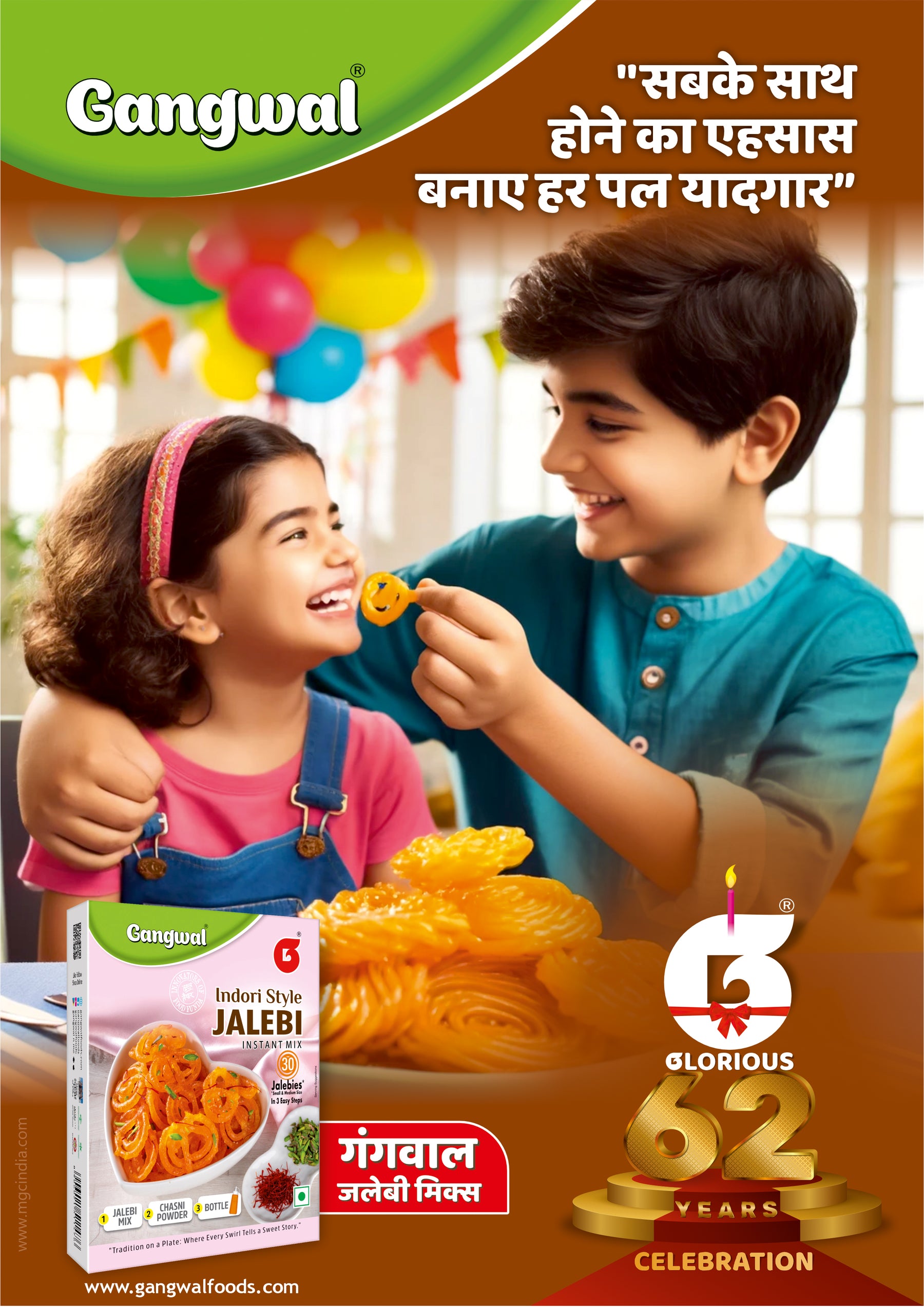 Gangwal Instant Dessert Jalebi Mix + Chasni Powder