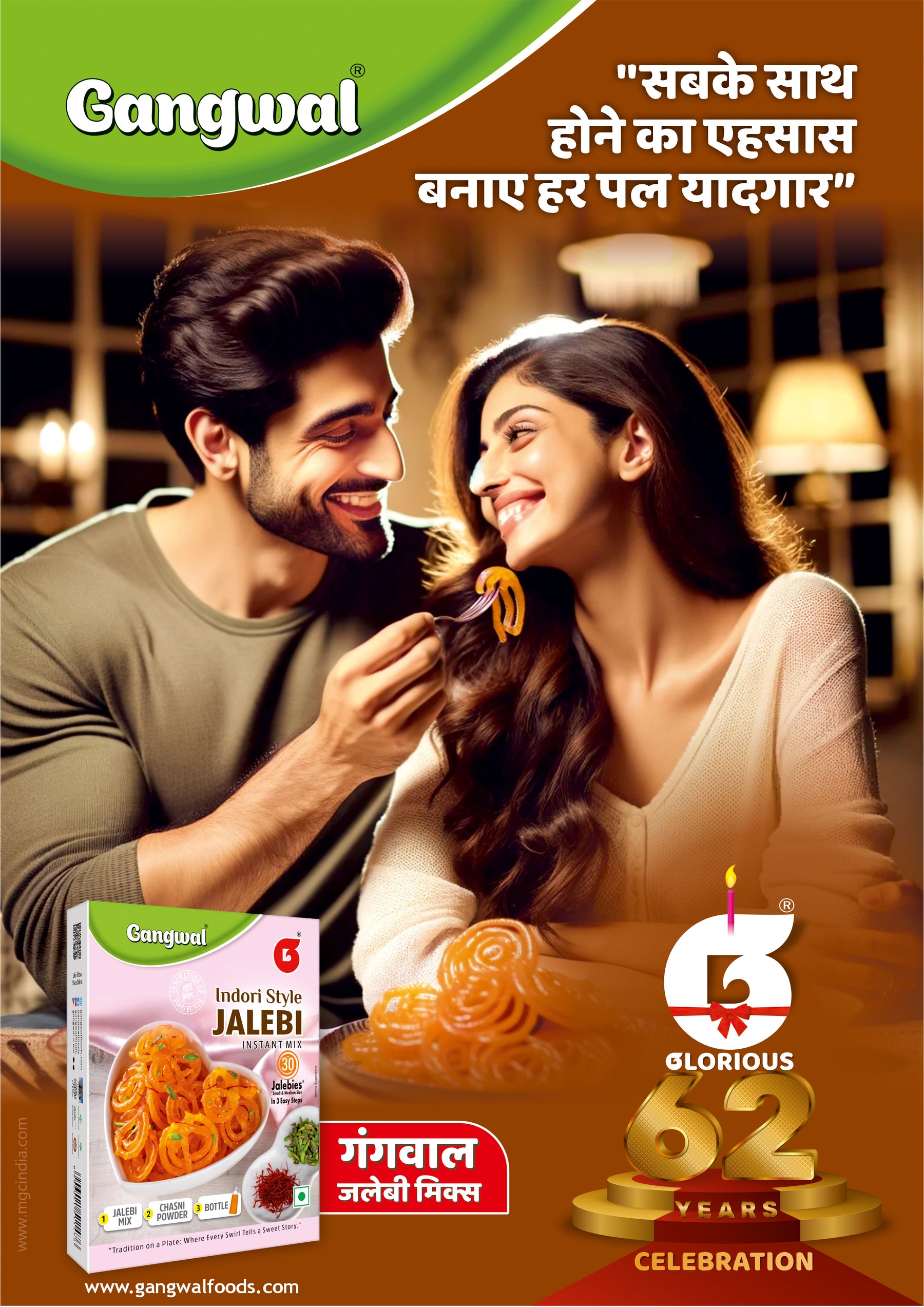 Gangwal Instant Dessert Jalebi Mix + Chasni Powder