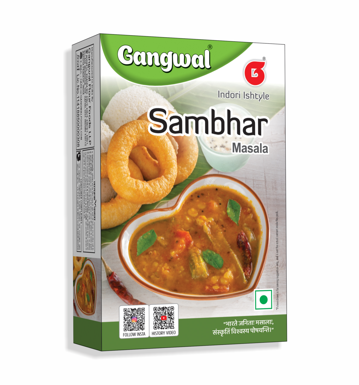 GANGWAL SAMBHAR MASALA