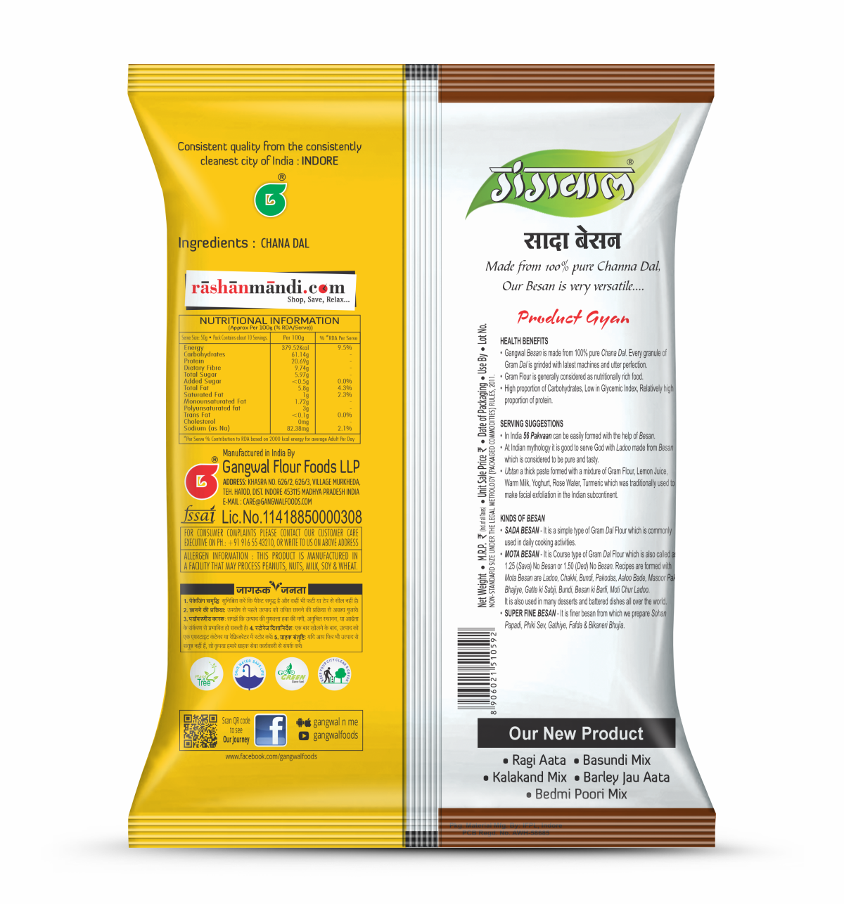 Gangwal Besan Sada (Gram Flour) 500gm Pack