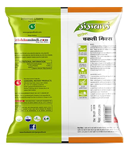 Gangwal Instant Chakli Mix 500gm Pack