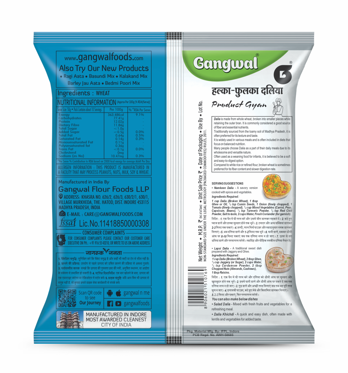 Gangwal Dalia (Thulli / Crush Wheat) 500gm Pack