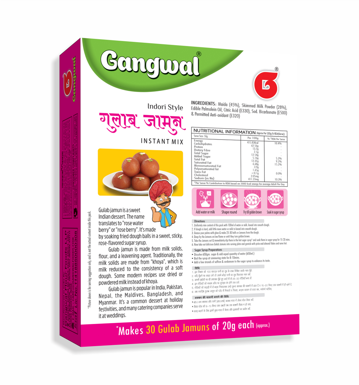 Gangwal Instant Gulab Jamun Mix 200gm Pack