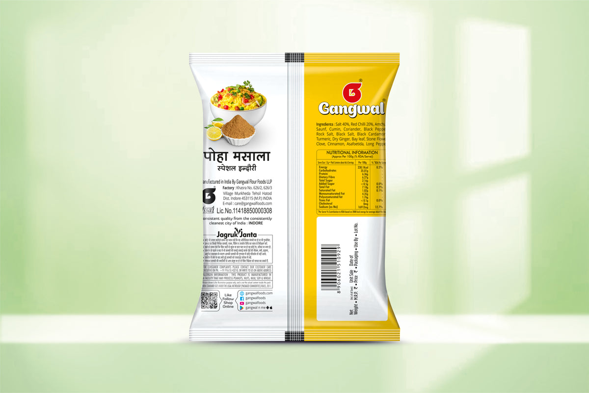 Gangwal Jeerawan Masala 100gm Pack