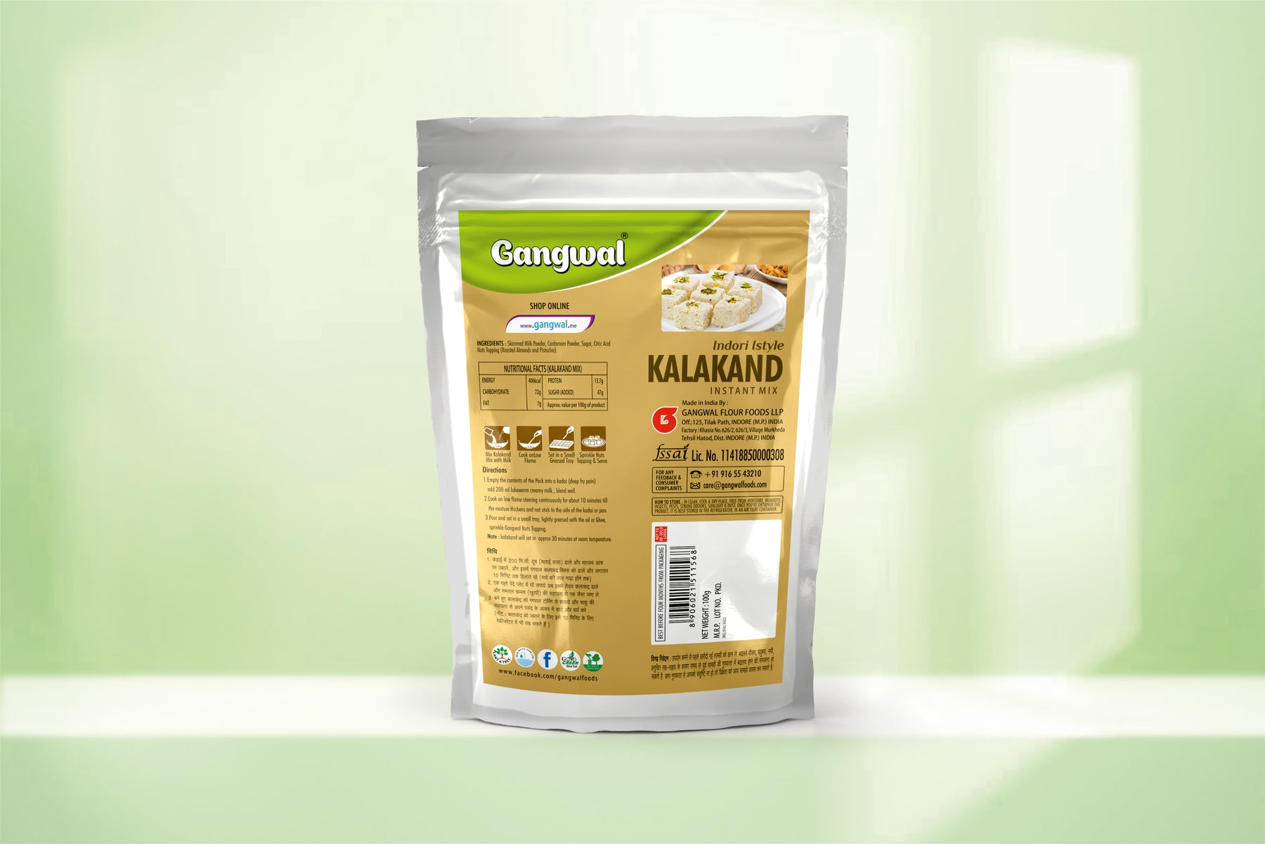 Gangwal Instant Dessert Kalakand Mix 100gm Pack