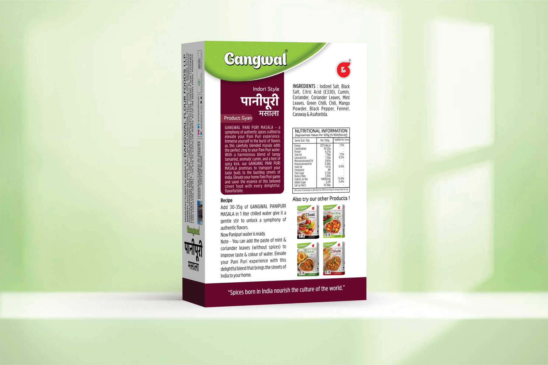 Gangwal Panipuri Masala 50gm (Box)