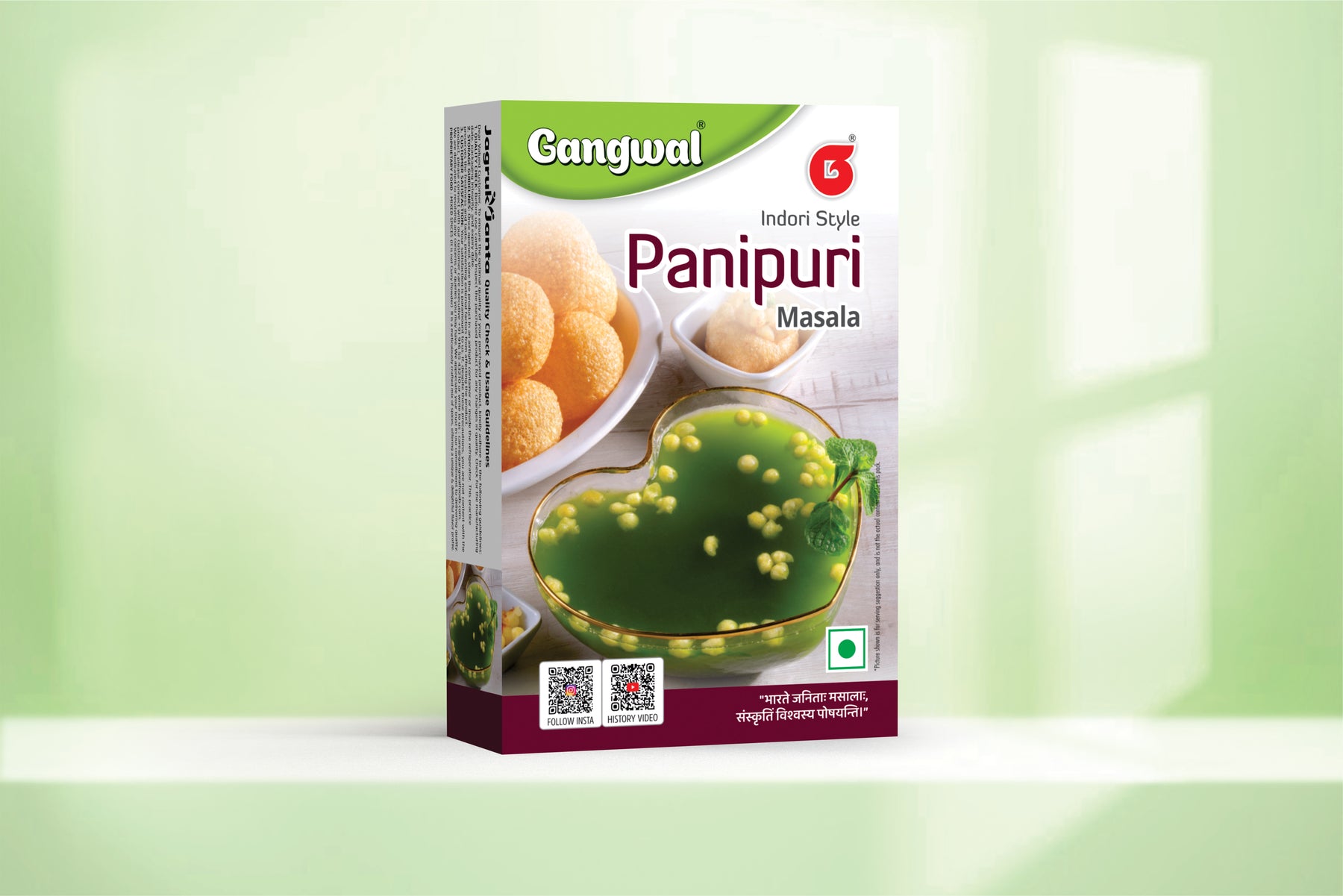Gangwal Panipuri Masala 50gm (Box)