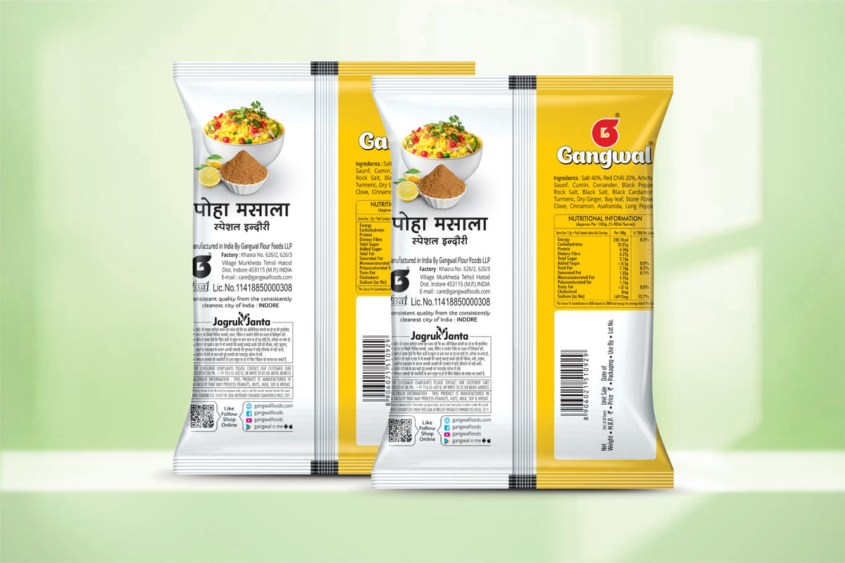 Gangwal Jeerawan Masala 100gm Pack of 2