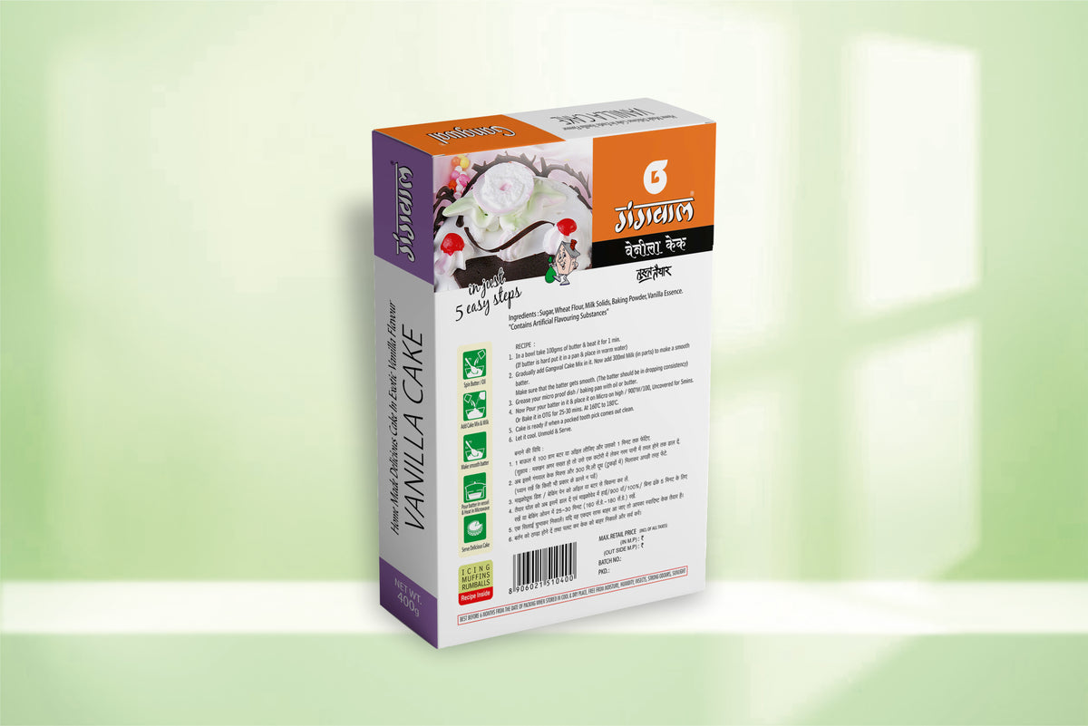 Gangwal Vanilla Cake 200gm Pack