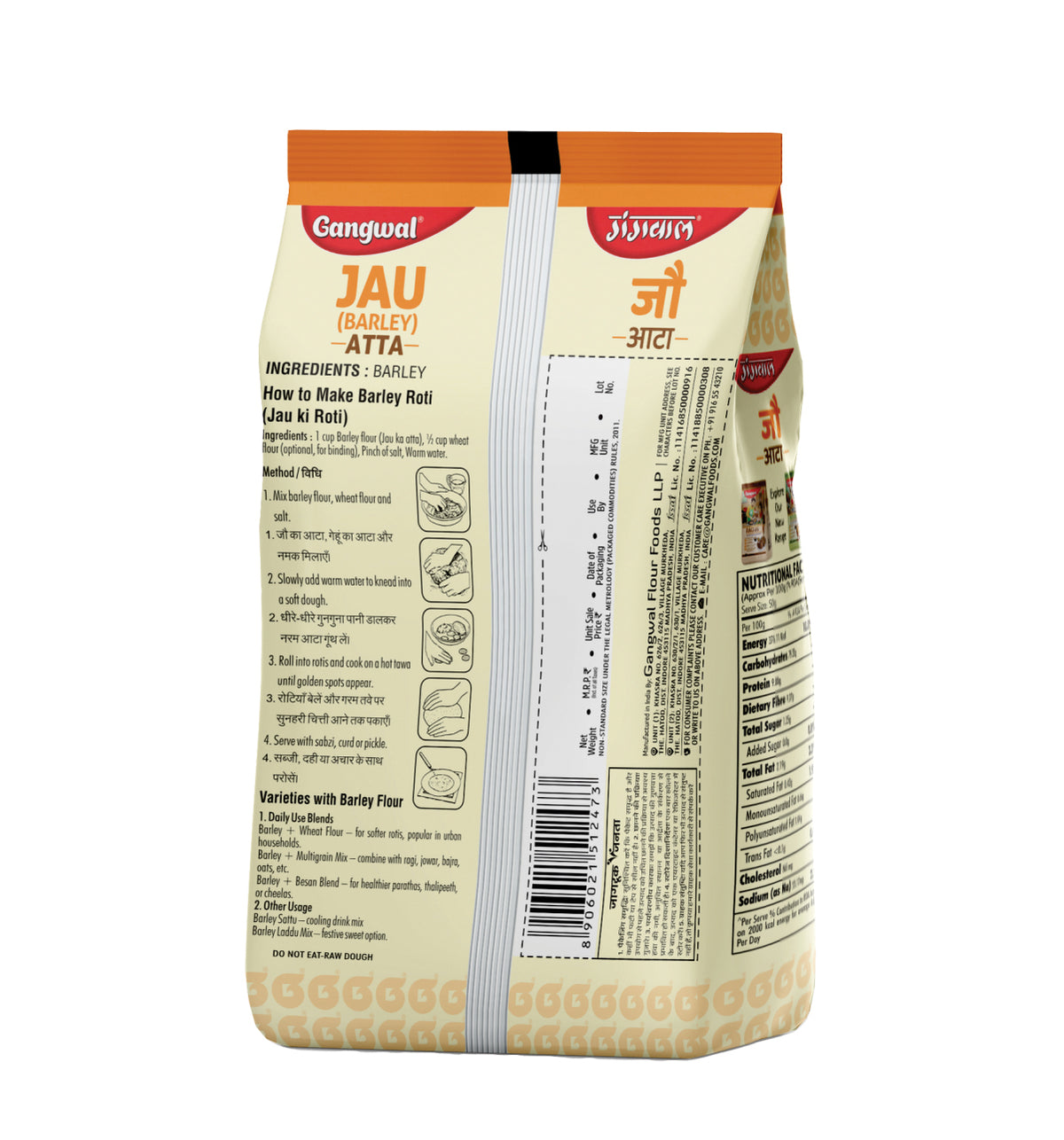 Gangwal Barley (Jau) Aata 500gm Pack