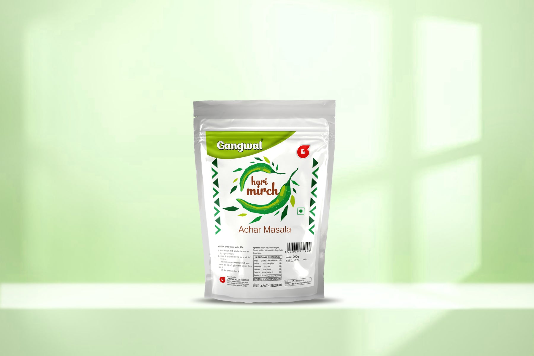 Gangwal Achaar Masala Hari Mirch 100g
