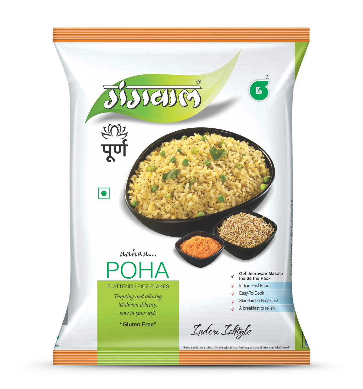 Gangwal Poha 500gm Pack