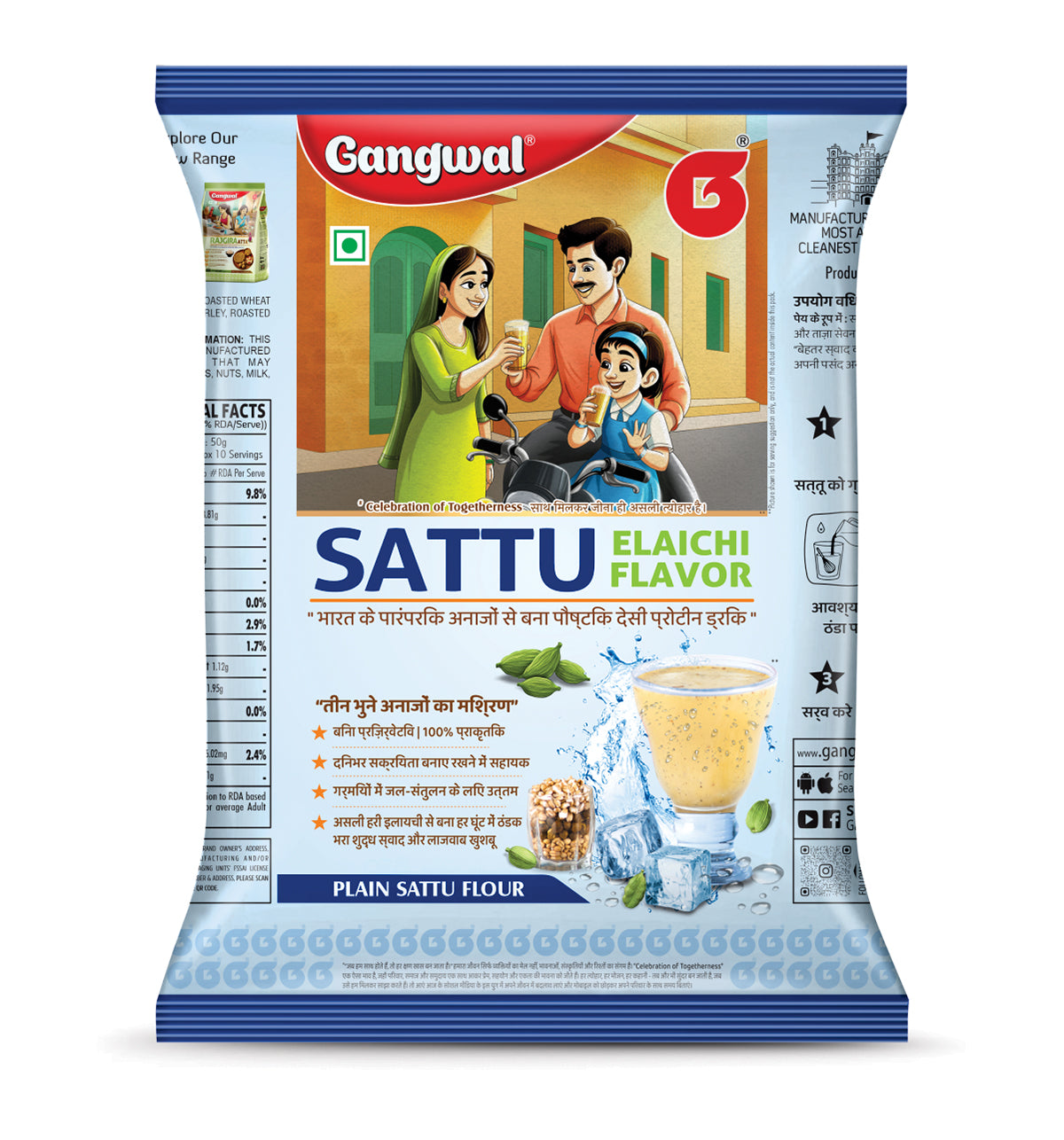 Gangwal Sattu Plain Aata 500gm Pack