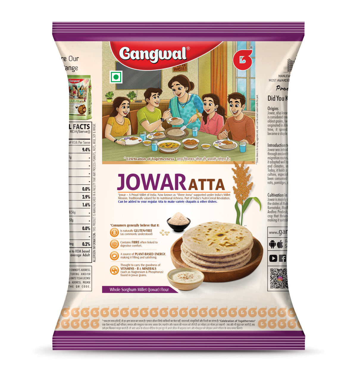 Gangwal Jowar Atta 1kg Pack