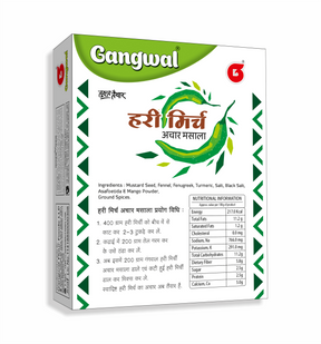 Gangwal Hari Mirch Achar Masala 200g