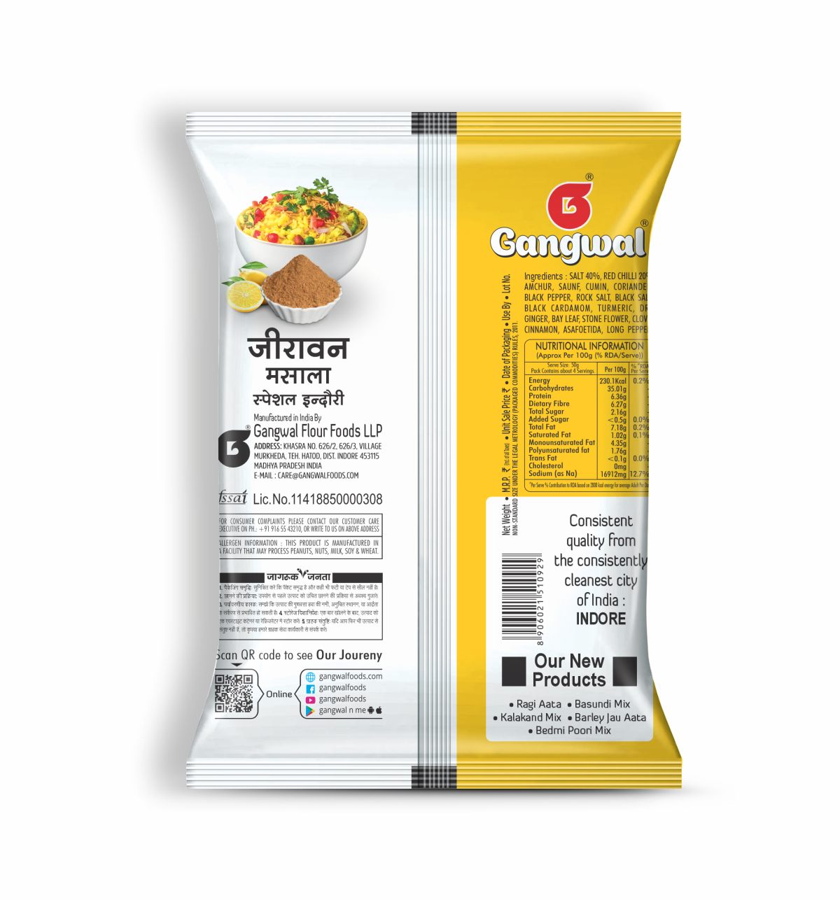 Gangwal Jeerawan Masala 100gm Pack