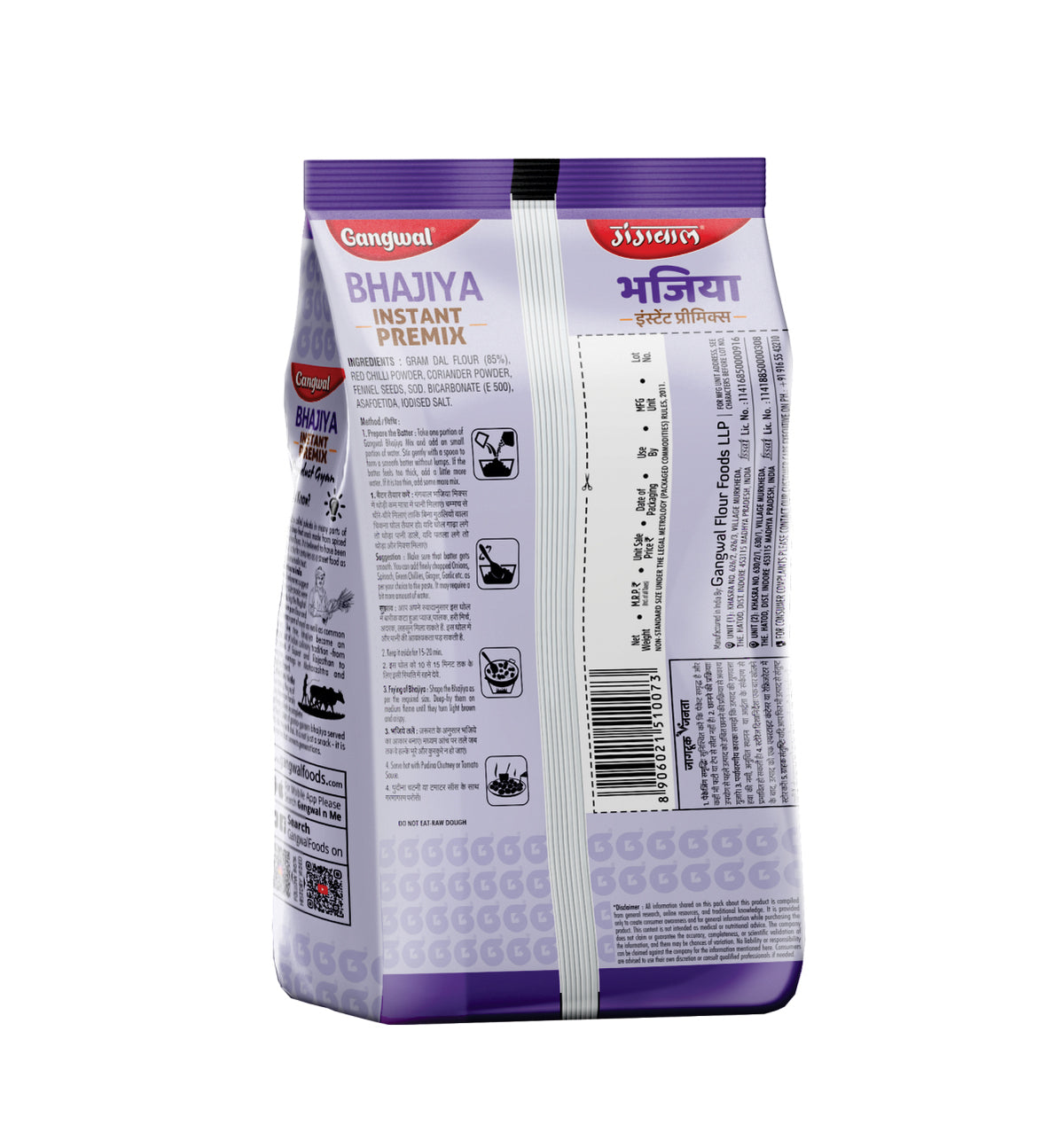 Gangwal Bhajiya Mix 500gm Pack