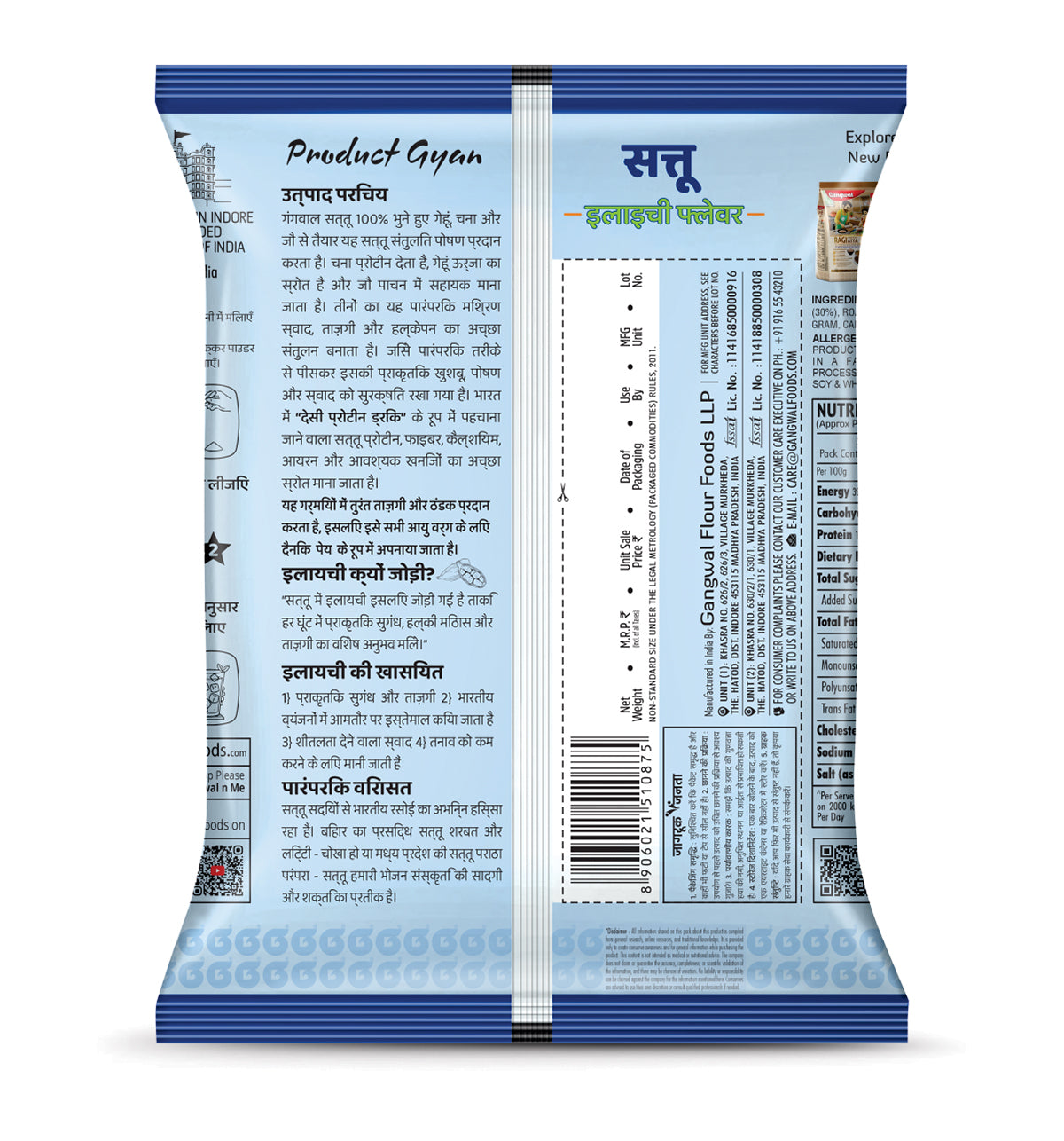 Gangwal Sattu Plain Aata 500gm Pack