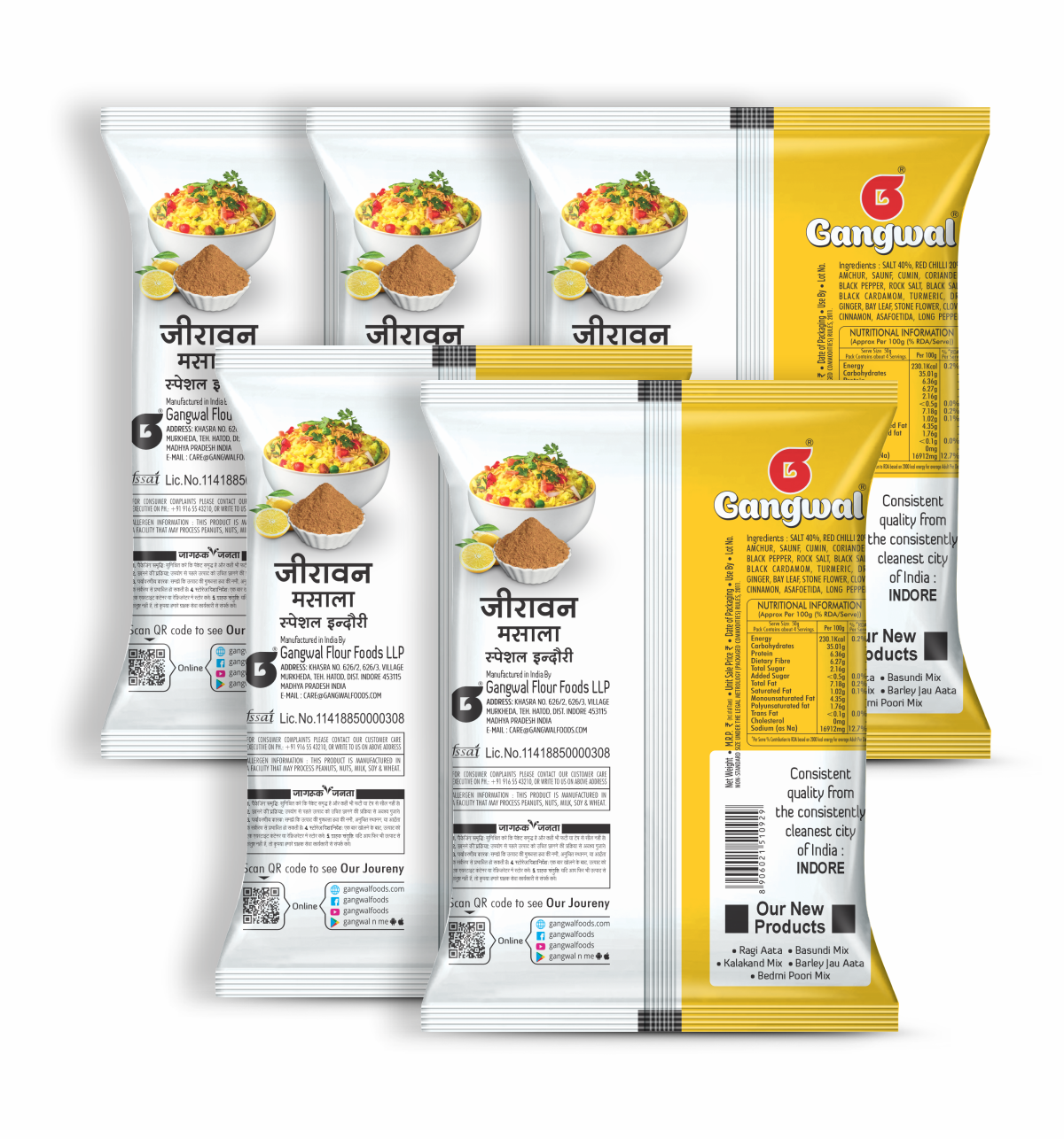 Gangwal Jeerawan Masala 100gm Pack of 5