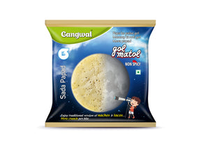 Gangwal Gol Matol Sada Papad 200gm Pack