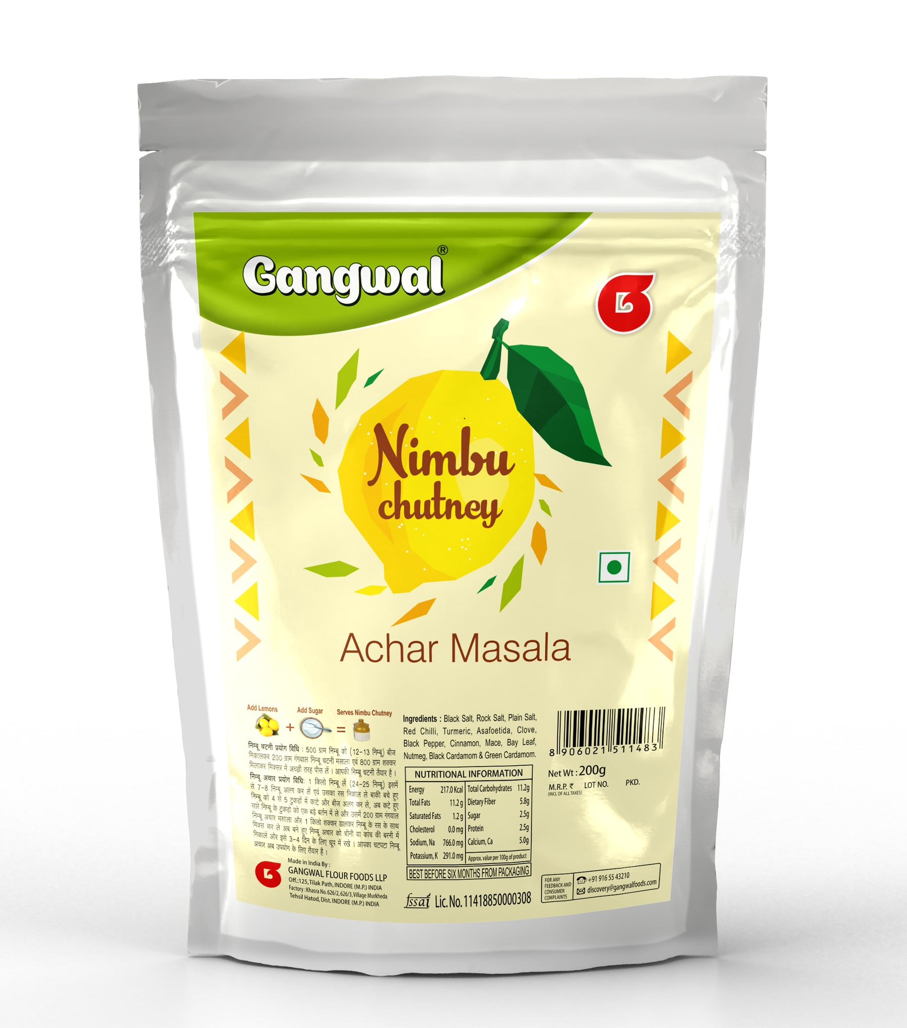 Gangwal Hari Mirch Achar Masala 200g