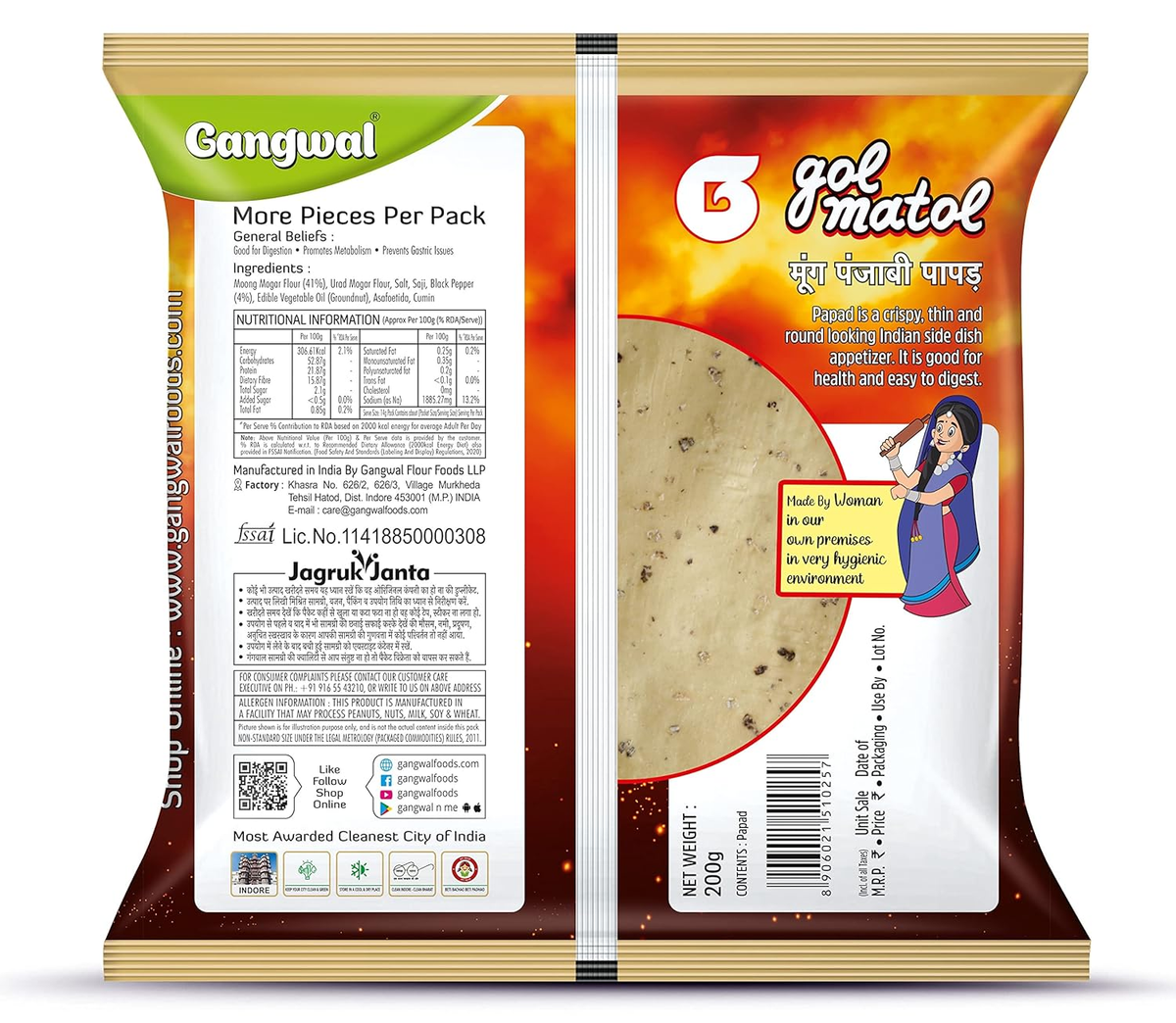 Gangwal Gol Matol Moong Punjabi Papad 200gm Pack