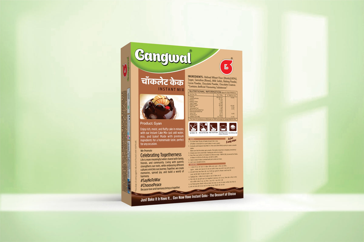 Gangwal Chocolate Cake 200gm Pack