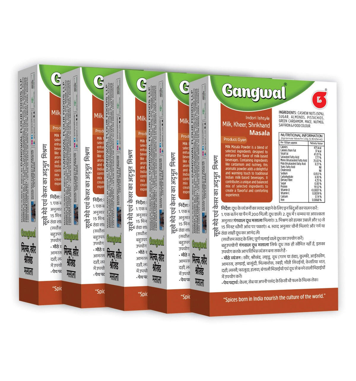 Gangwal Doodh Masala Chhotu Pack Of 5 x 20g each