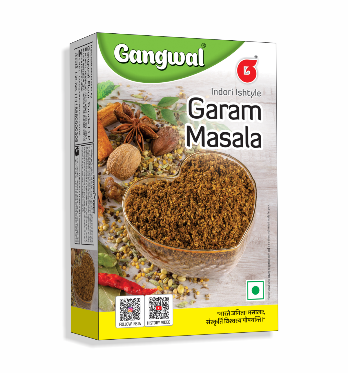 Gangwal Garam Masala 50gm (Box)