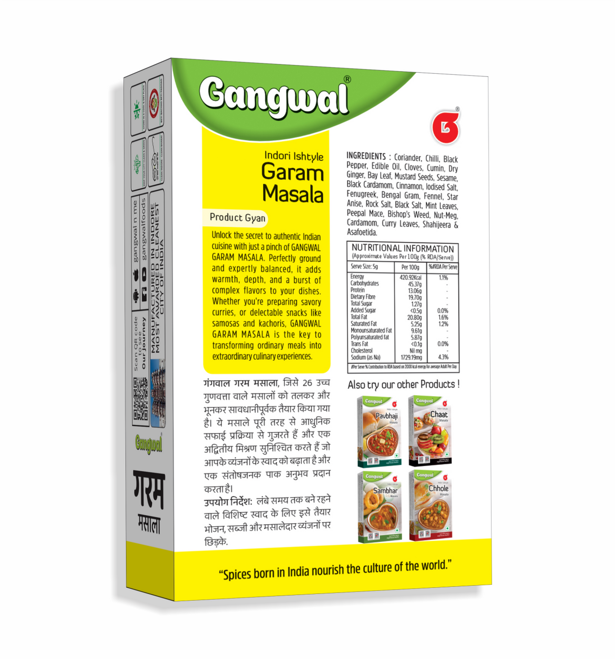 Gangwal Garam Masala 50gm (Box)