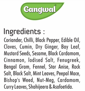 Gangwal Garam Masala 50gm (Box)