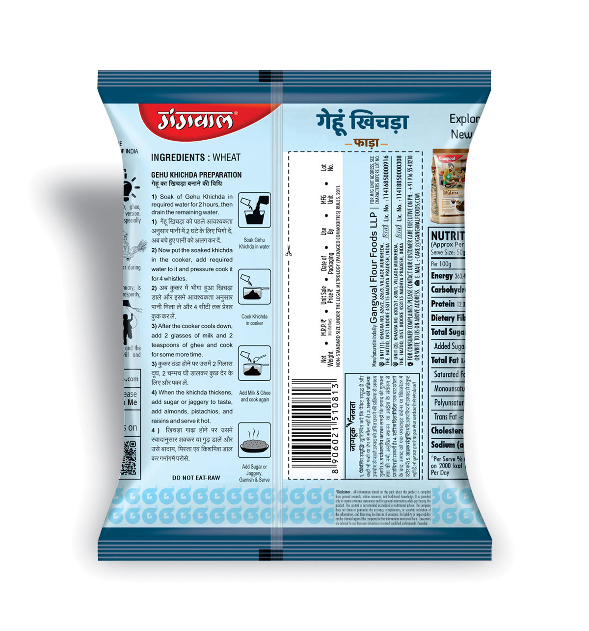 Gangwal Gehu Fada 500gm Pack