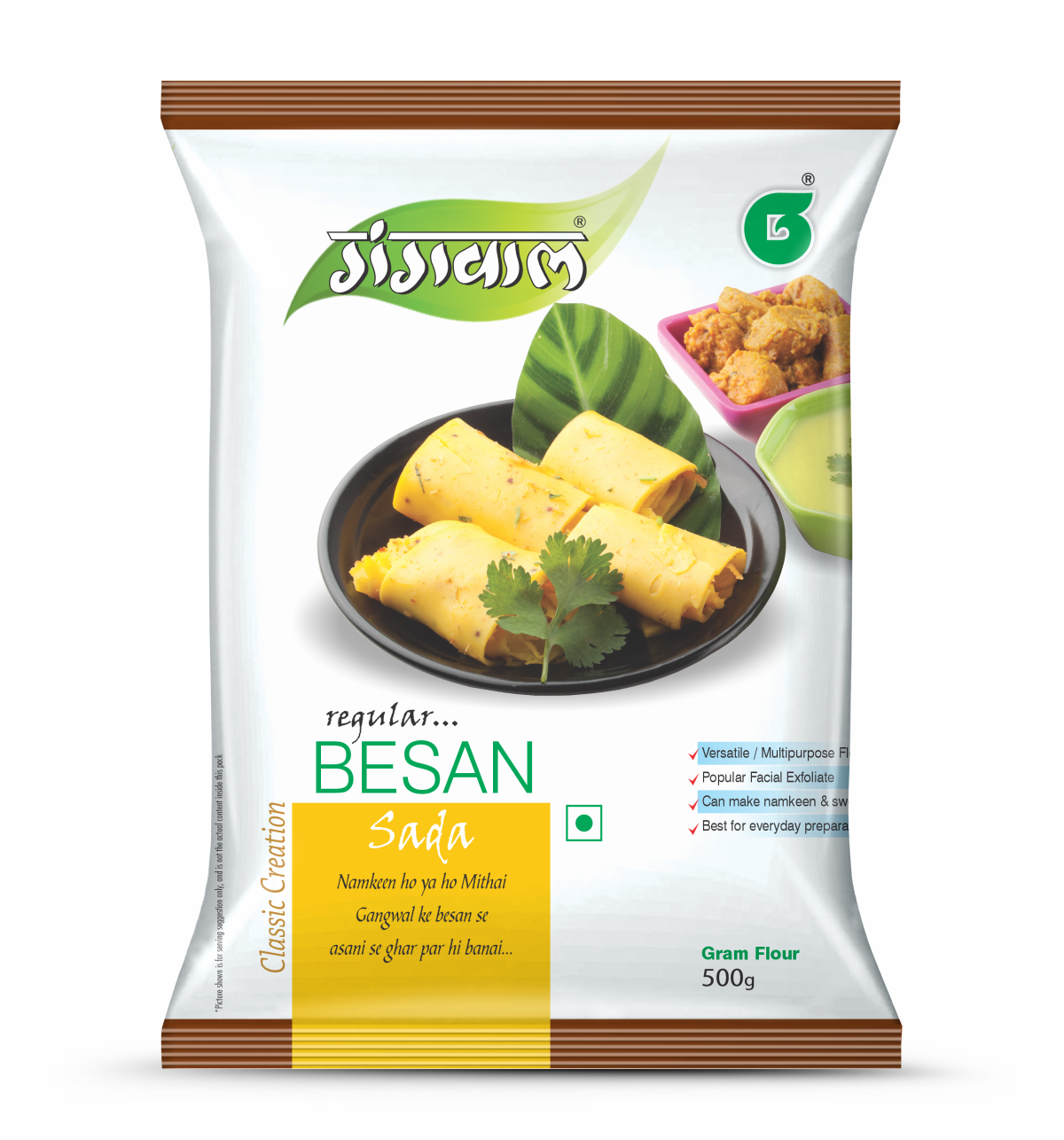 Gangwal Besan Sada  (Gram Flour) 500gm Pack