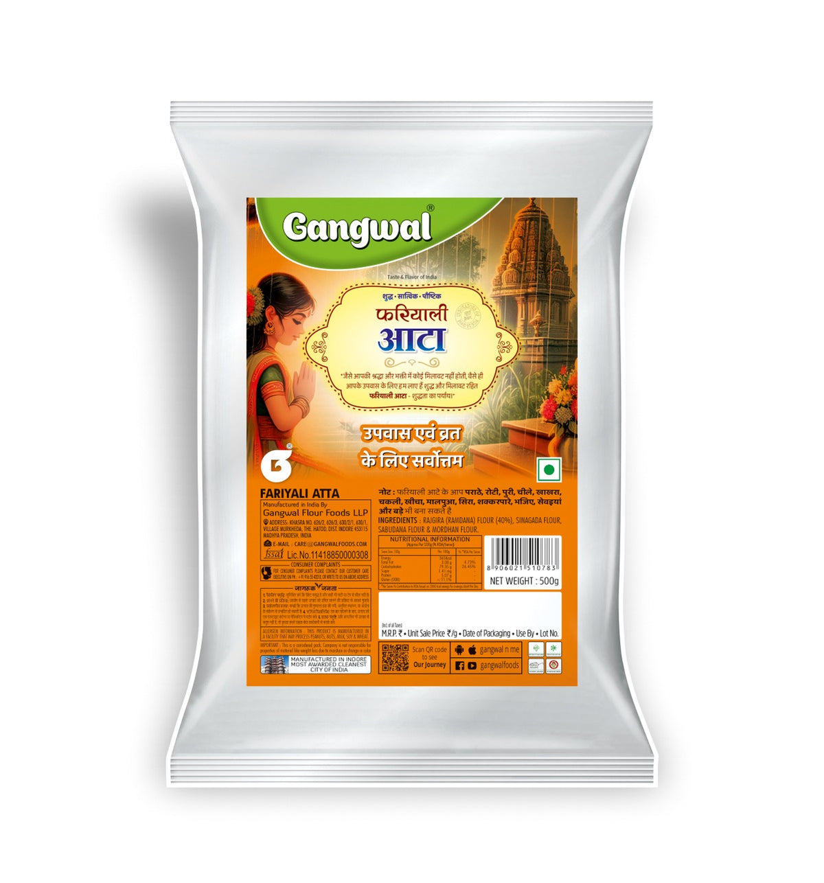 Gangwal Faliyari Aata 500gm