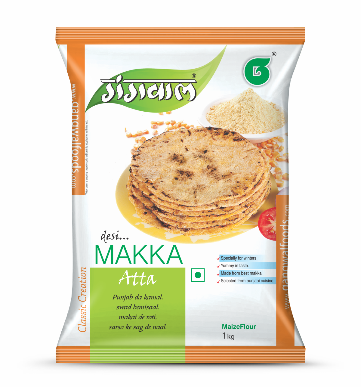 Gangwal Makka Aata Yellow Maize Flour 1Kg Pack of 5
