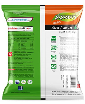 Gangwal Instant Dosa Uttapam Mix 500g