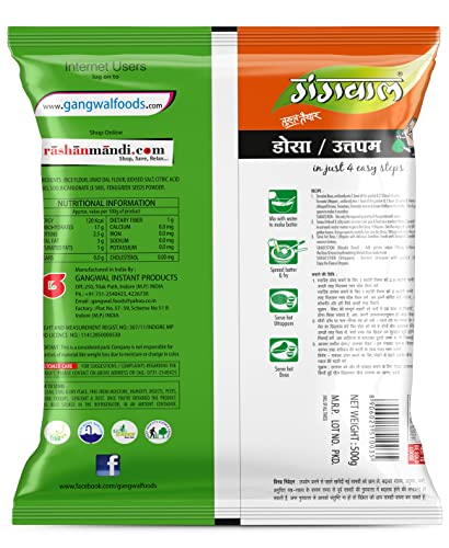 Gangwal Instant Dosa Uttapam Mix 500g