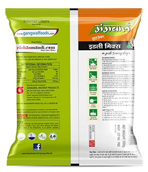 Gangwal Instant Idli Mix 500gm Pack