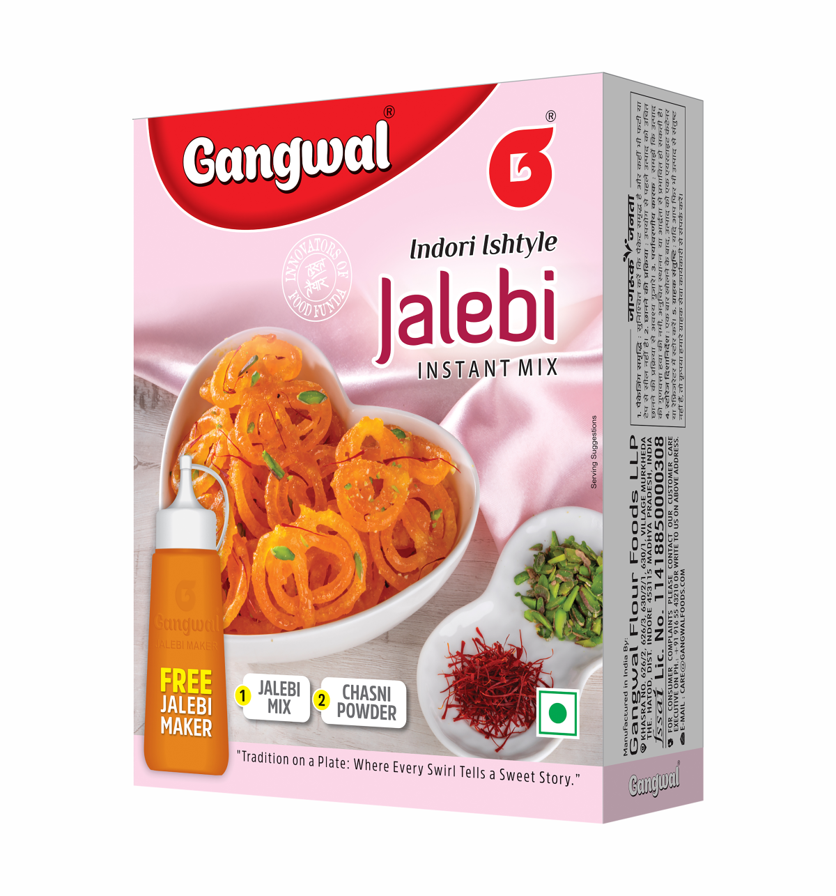 Gangwal Instant Dessert Jalebi Mix + Chasni Powder