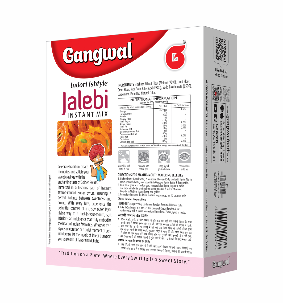 Gangwal Instant Dessert Jalebi Mix + Chasni Powder