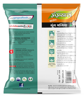 Gangwal Moong Bhajiya Mix 500gm Pack of 2