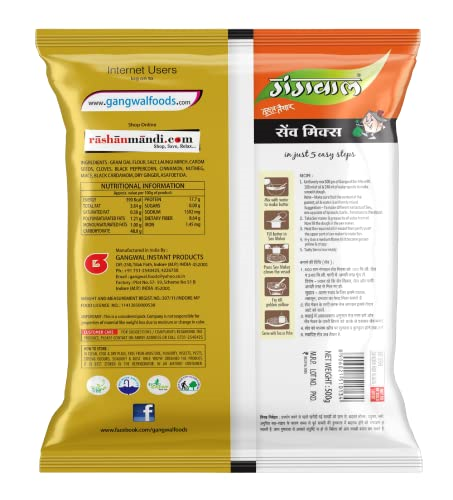 Gangwal Instant Sev Mix 500gm Pack
