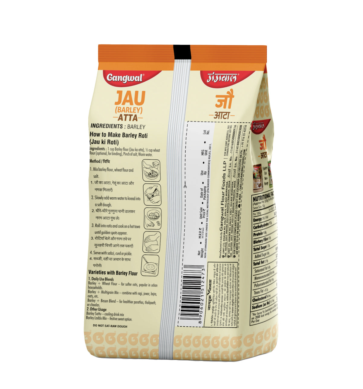Gangwal Barley (Jau) Aata 500gm Pack