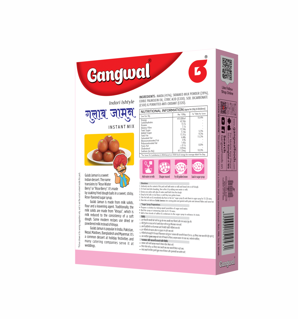 Gangwal Gulab Jamun Mix 180gm